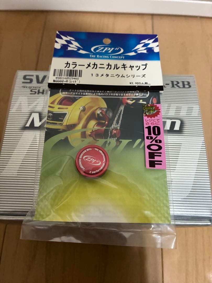 SHIMANO 07メタニウムmg LEFT ZPI カスタム シマノ ダイワ