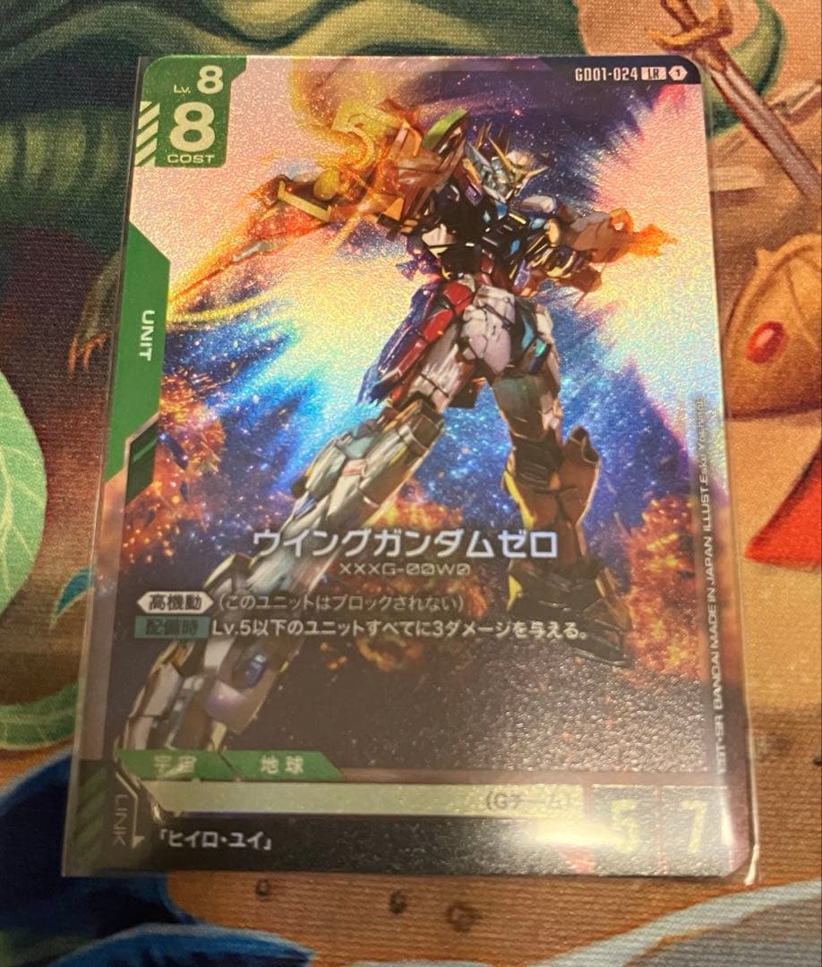 GCG 規模縮小まとめ売り