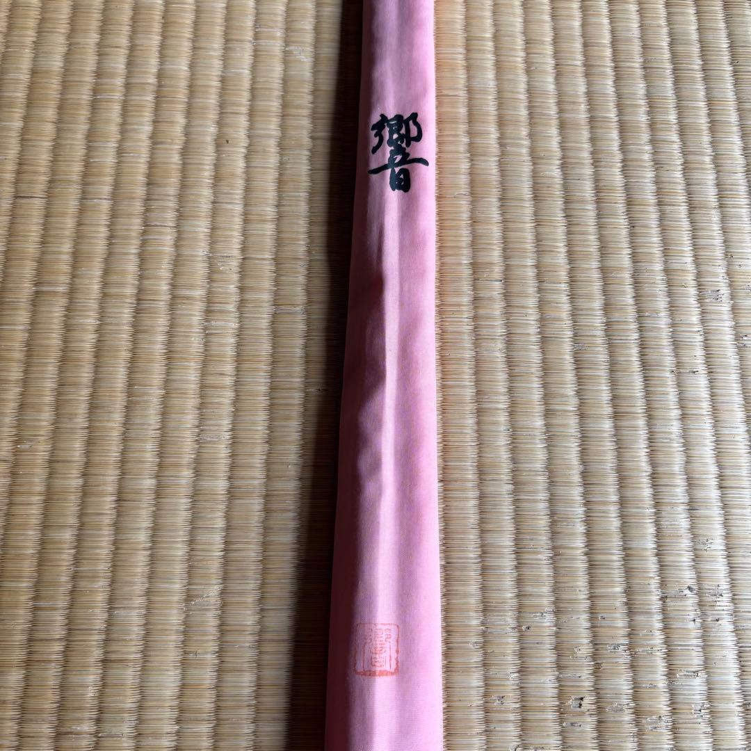 ヘラブナ竿　合成竿　響　12尺　4本継