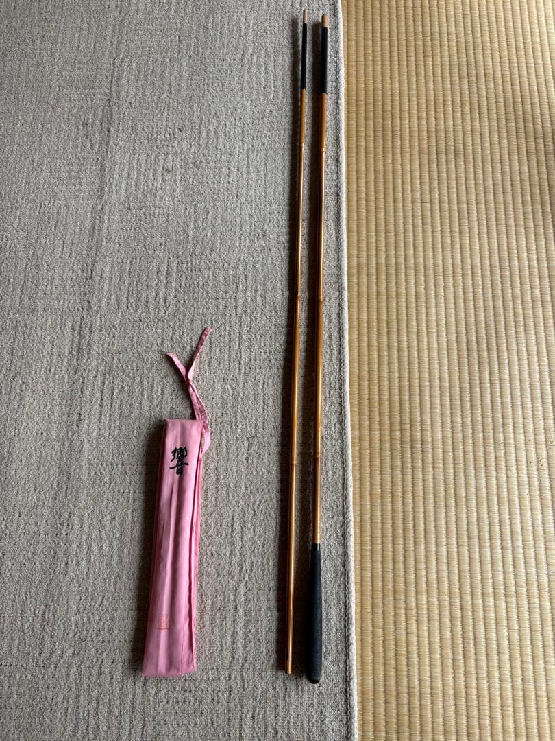 ヘラブナ竿　合成竿　響　12尺　4本継