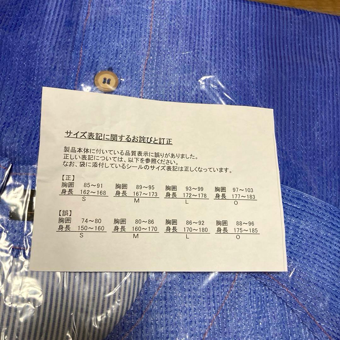 【未使用】カープ⭐︎前田智徳 デニム柄　ハイクオリティユニフォーム［Oサイズ］
