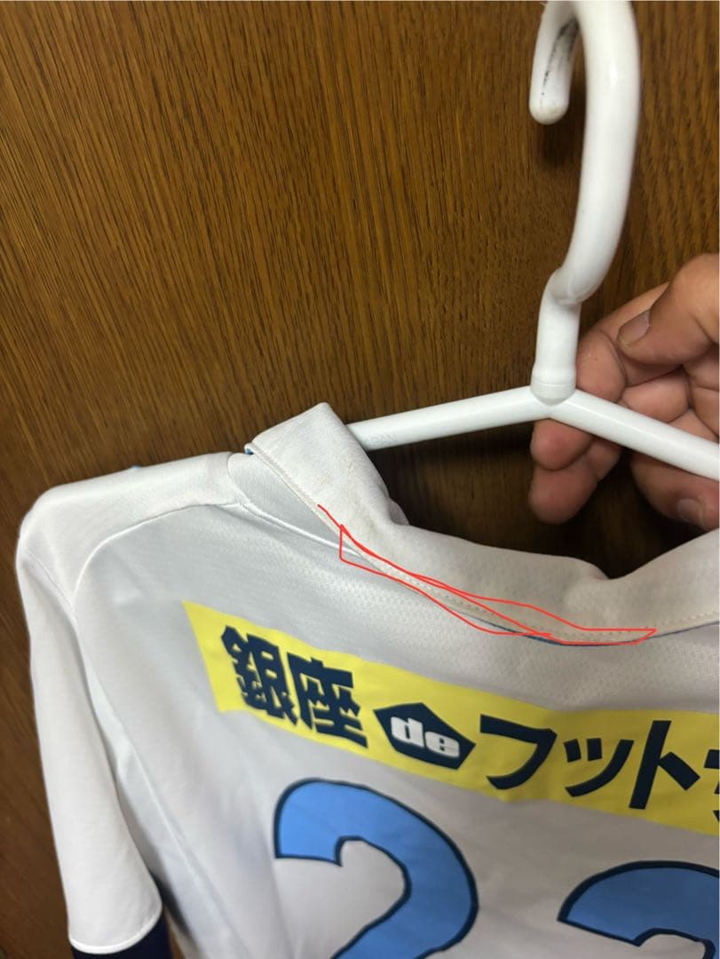 ジュビロ磐田　ユニフォーム　2010 支給品　山本康裕 23番　PUMA