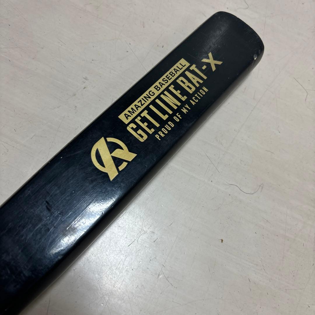 アメイジングゲットラインバット