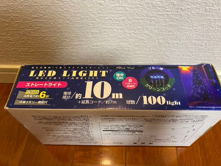 【新品未使用】LEDライト　ストレートライト　約10m  100球　ブルー球