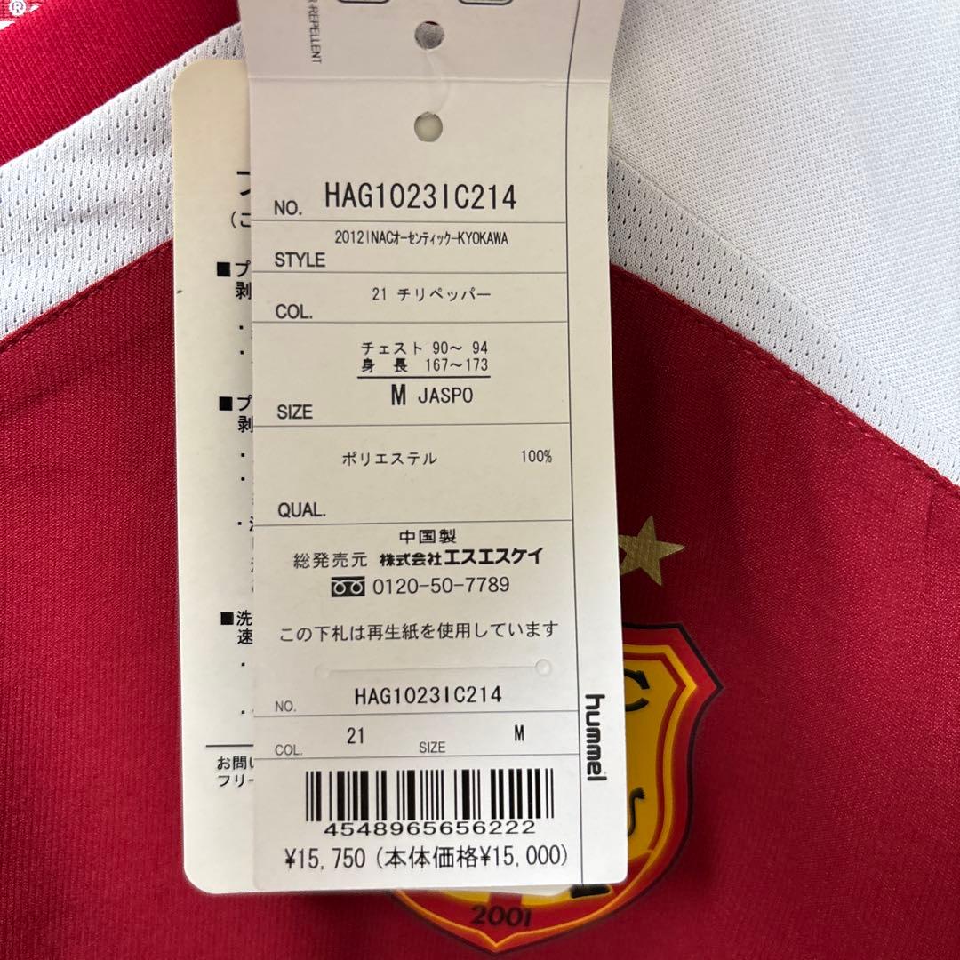 【新品未使用】INAC神戸レオネッサ ユニフォーム 京川舞モデル M なでしこ