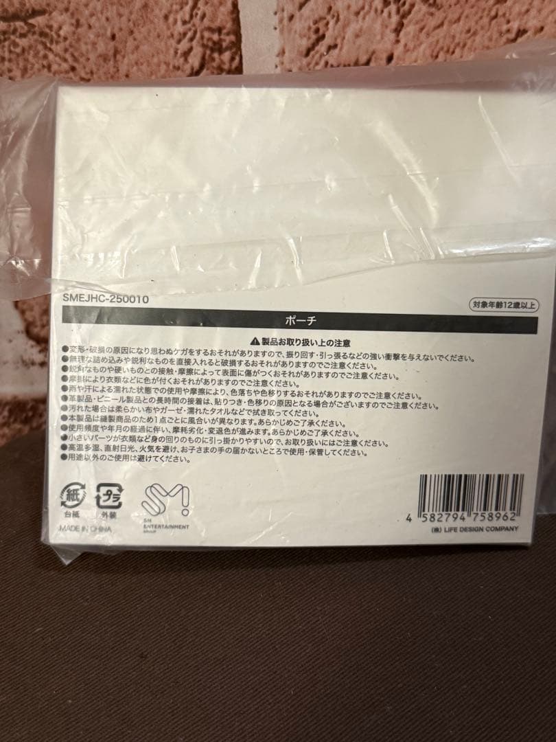 ヘチャン TASTEショケ ハート型ピンクポーチ