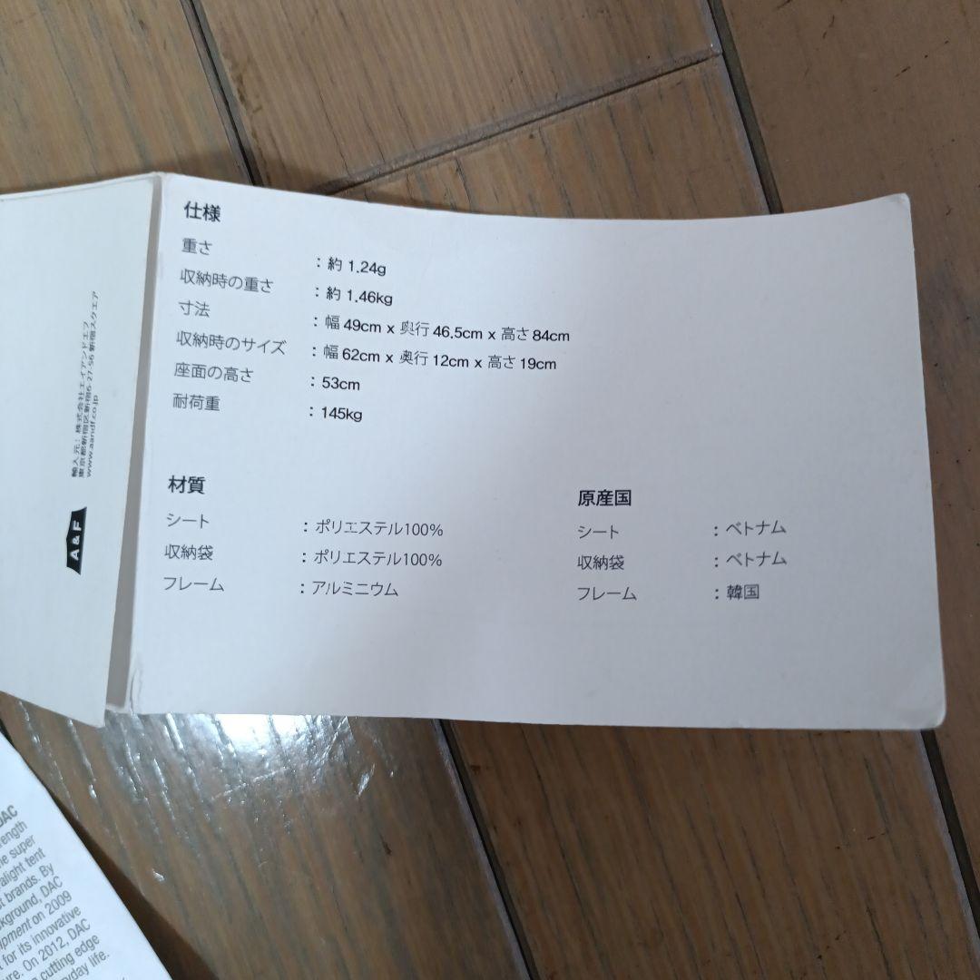 HELINOX カフェチェア グラベル　ブラックの2脚セット