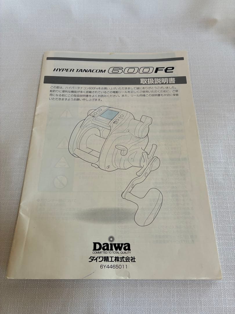 Daiwa ハイパータナコン600F e 電動リール　中古
