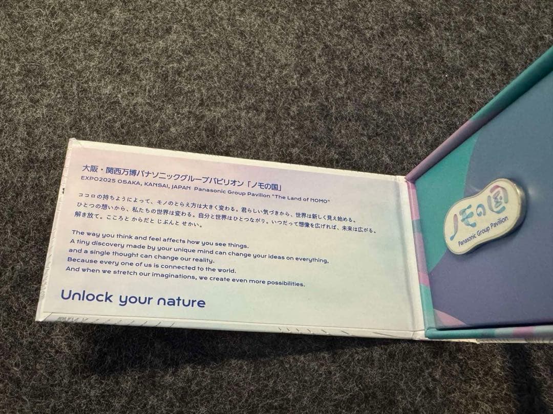 (非売品)大阪万博パナソニック　パビリオン ピンバッジセット　ノモの国