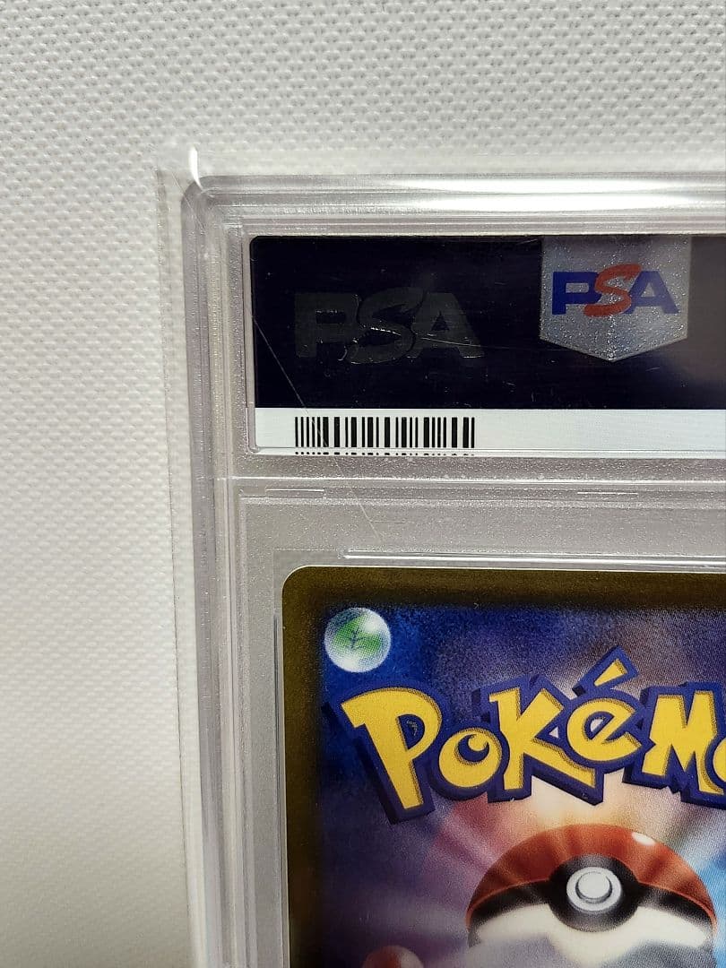 ポケモンカード ミュウ エクストラバトルの日 PSA10