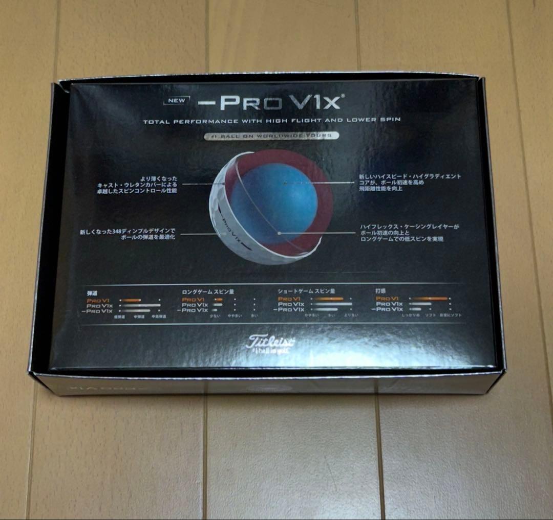 タイトリストプロV1X レフトダッシュ ゴルフボール 26年モデル 6ダース