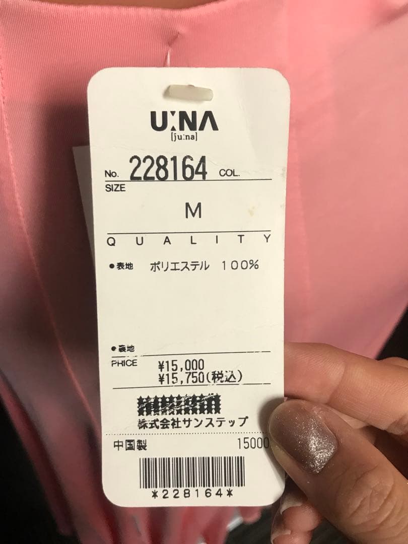 ⭐️ピンクスカート2098(新品)