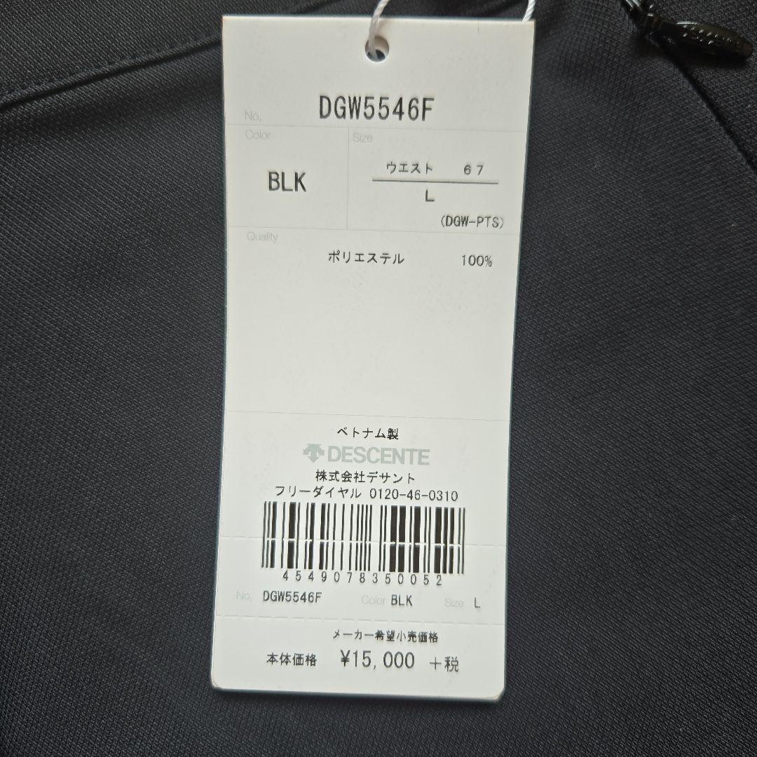 【新品】【未使用】DESCENTEレディース、ゴルフパンツ黒