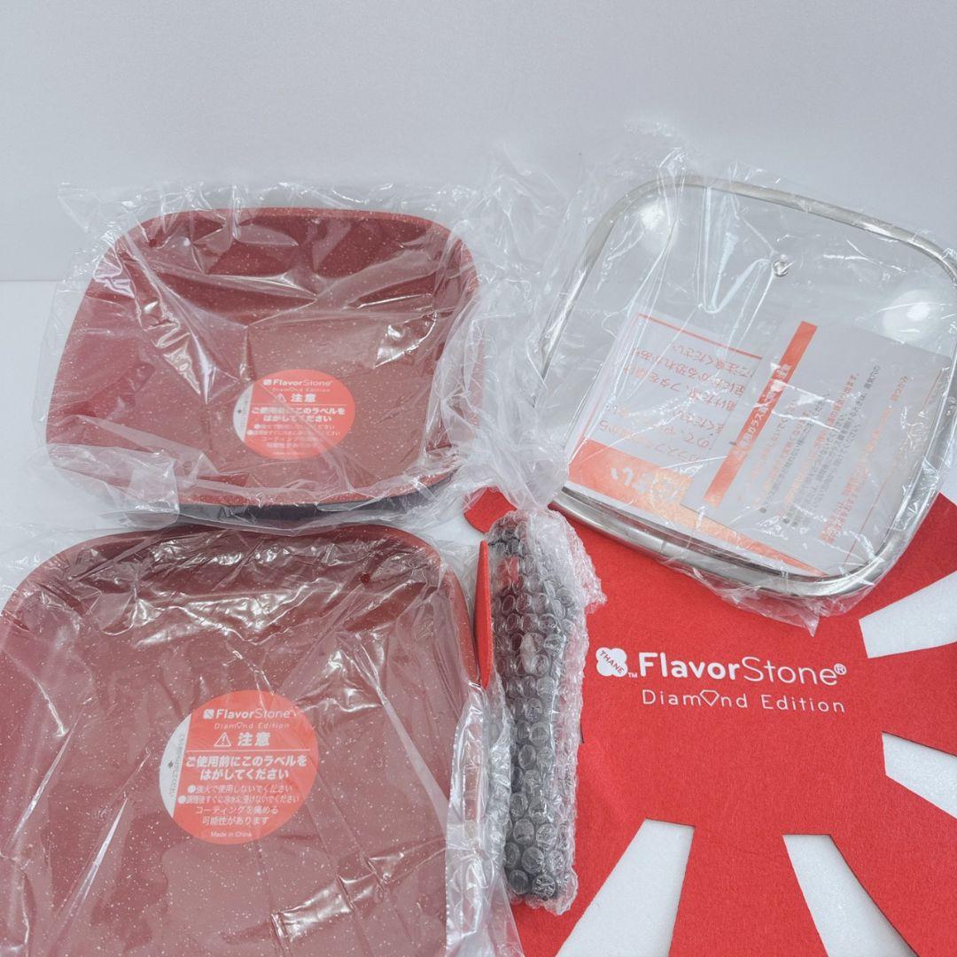 新品未使用 FlavorStone ダイヤモンドエディション 調理器具 セット