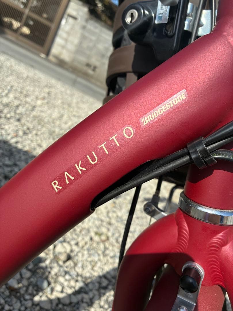 ブリヂストン RAKUTTO ラクットワゴン 電動アシスト三輪自転車