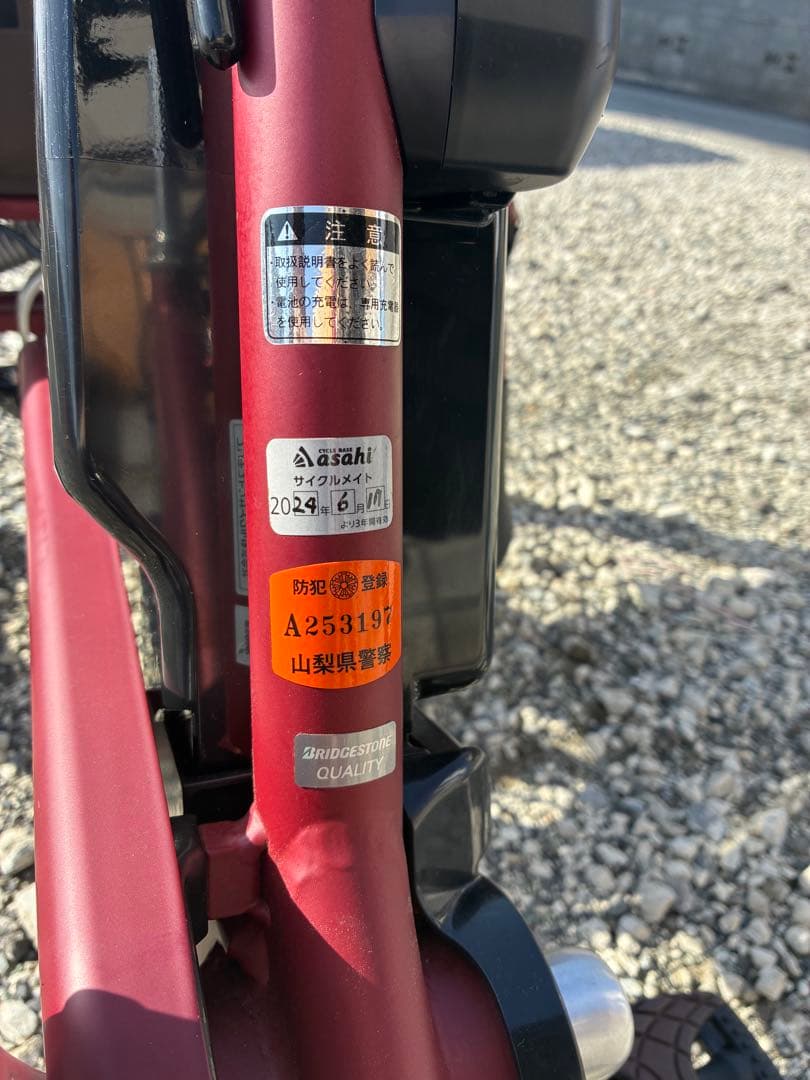 ブリヂストン RAKUTTO ラクットワゴン 電動アシスト三輪自転車