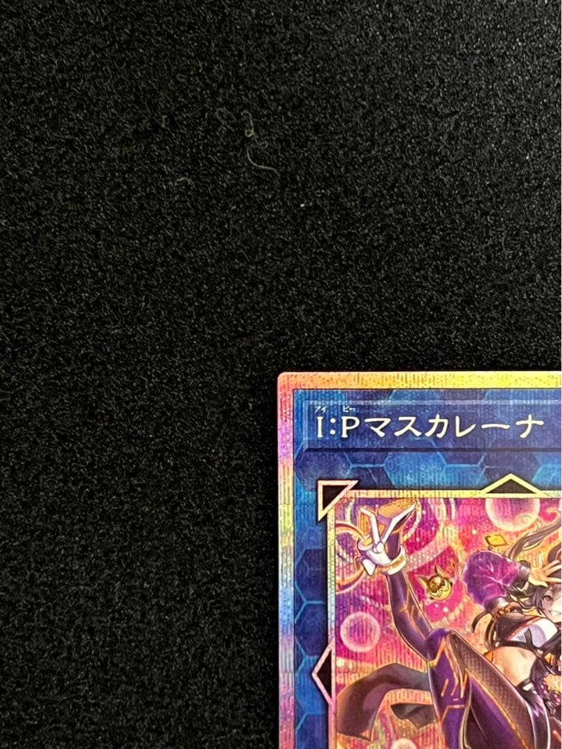I Pマスカレーナ　プリズマティックシークレット（プリシク）日版