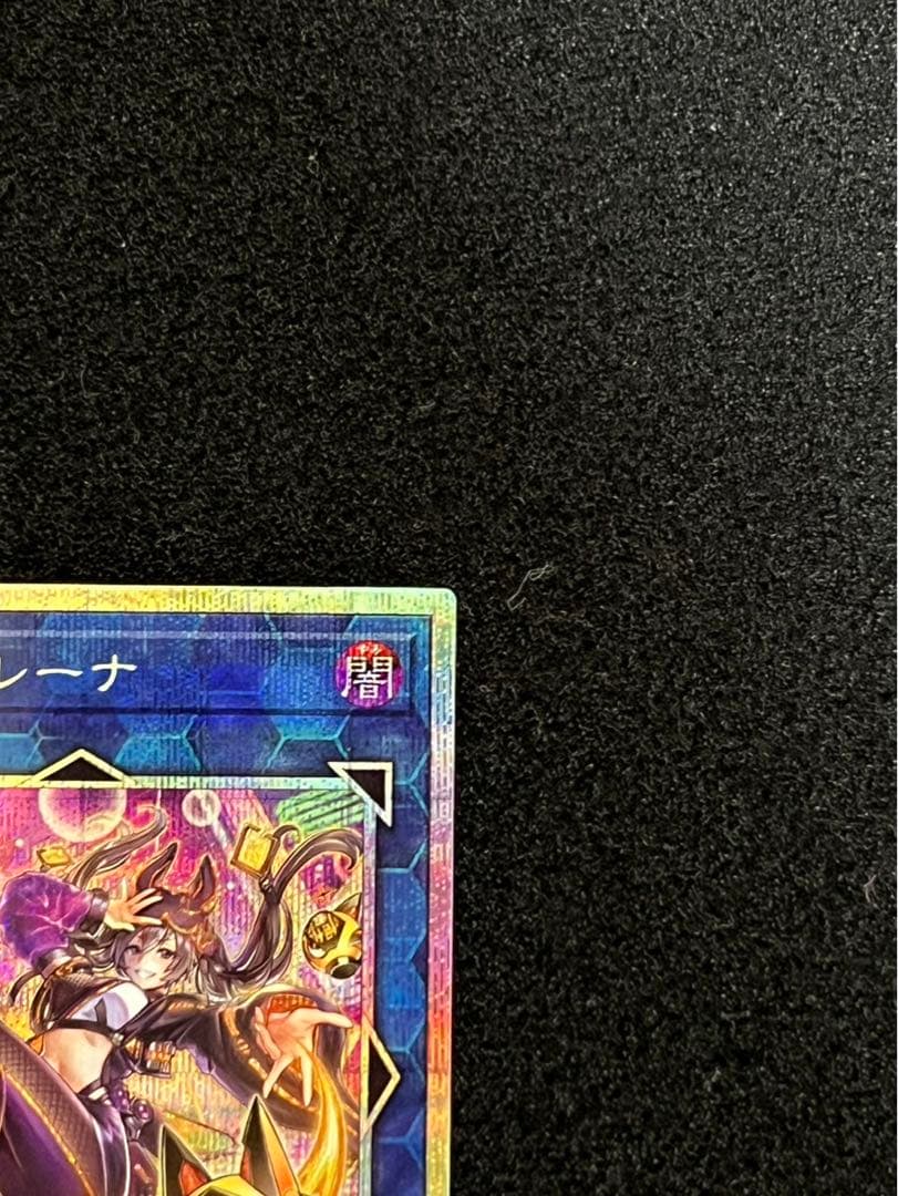 I Pマスカレーナ　プリズマティックシークレット（プリシク）日版