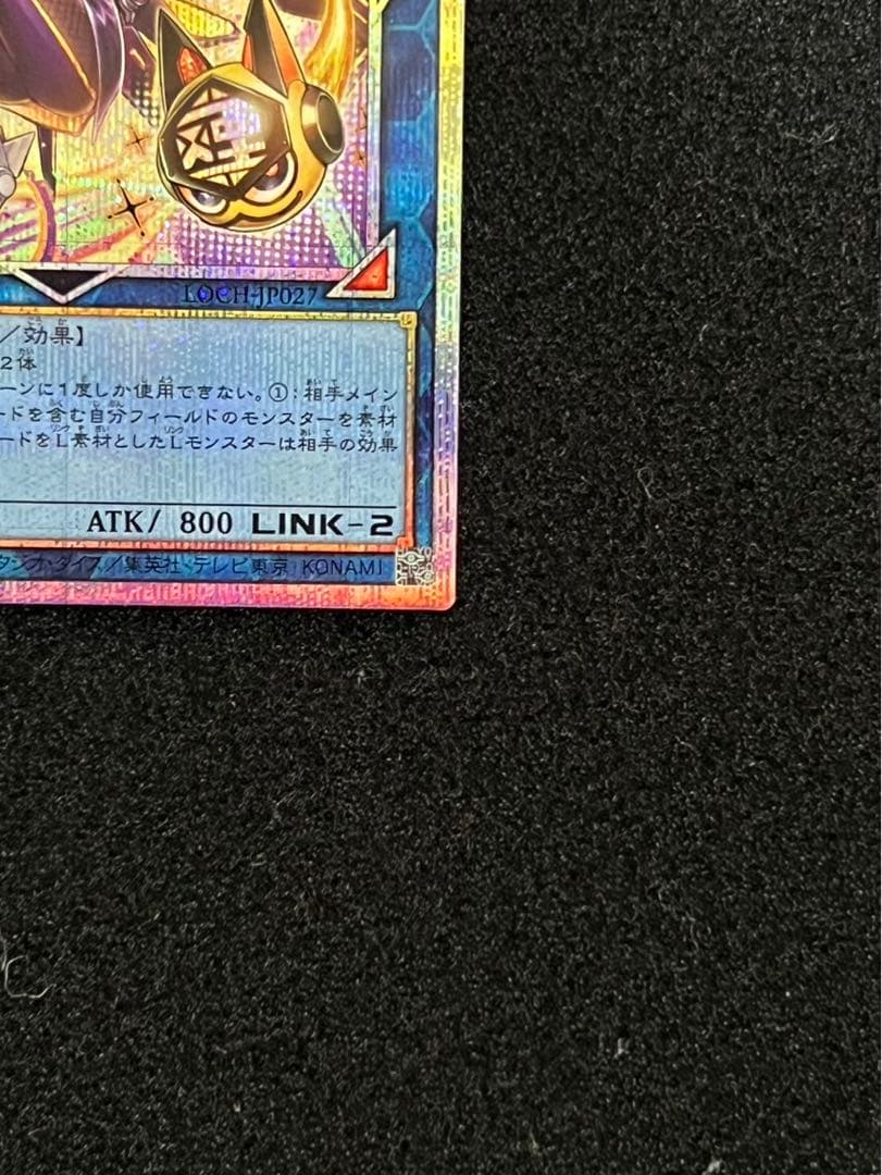I Pマスカレーナ　プリズマティックシークレット（プリシク）日版