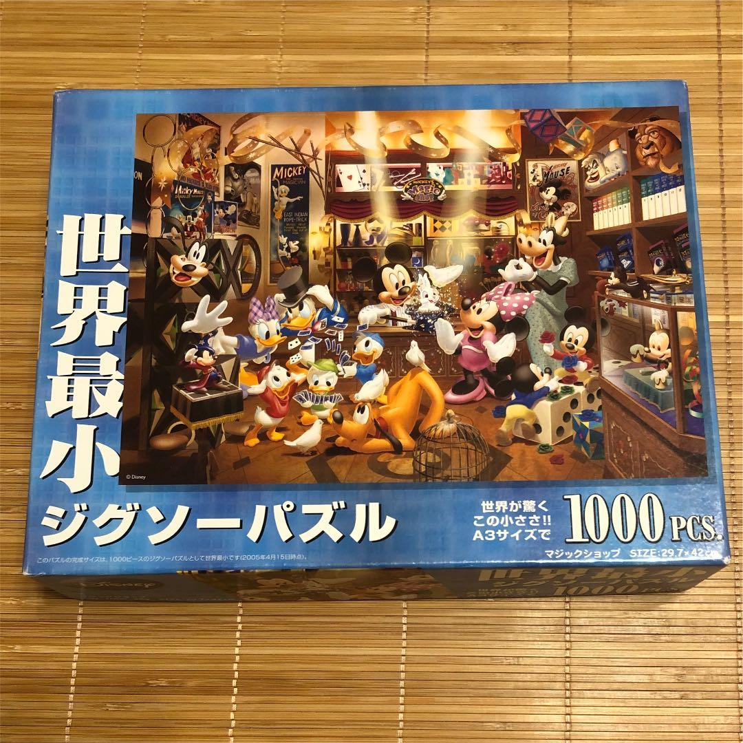 ジグソーパズル　4点　となりのトトロ　ドラゴンボール　すみっコぐらし　ディズニー