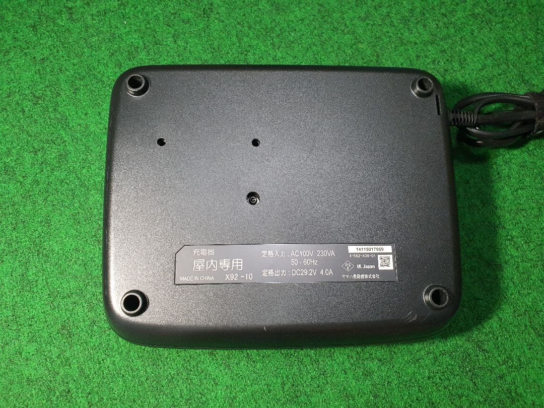 ヤマハ充電器　 X92-10