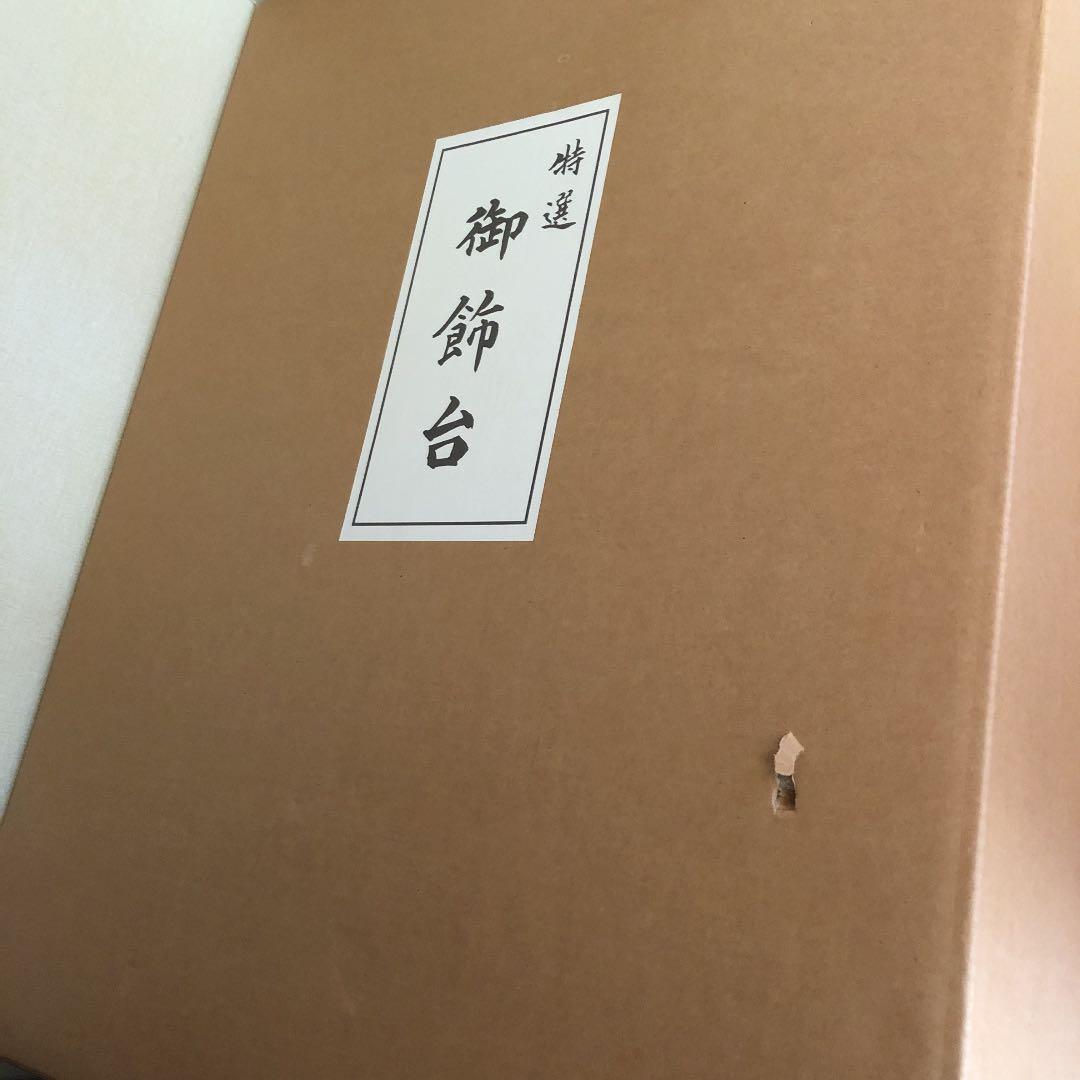 五月人形