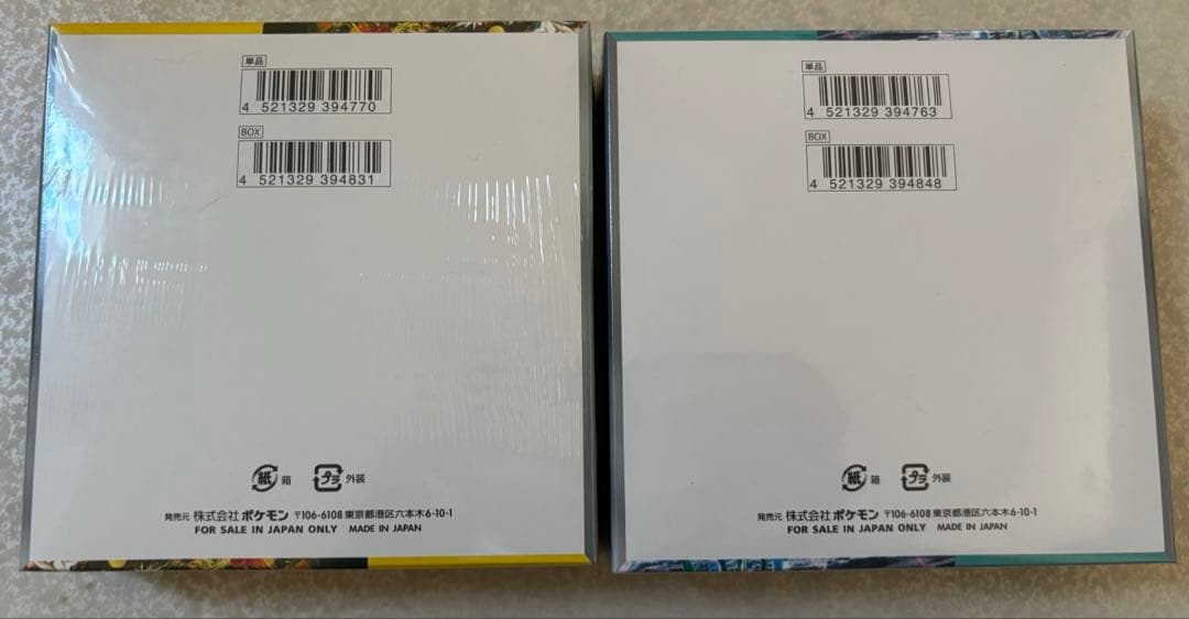 ポケカ BOX まとめ売り スカーレットex バイオレットex 古代への咆哮