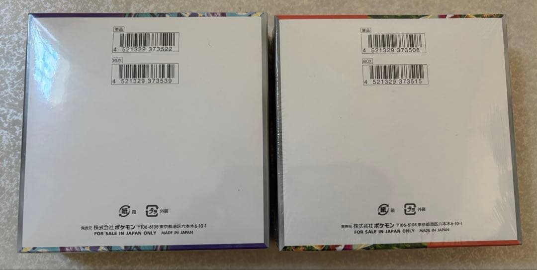 ポケカ BOX まとめ売り スカーレットex バイオレットex 古代への咆哮