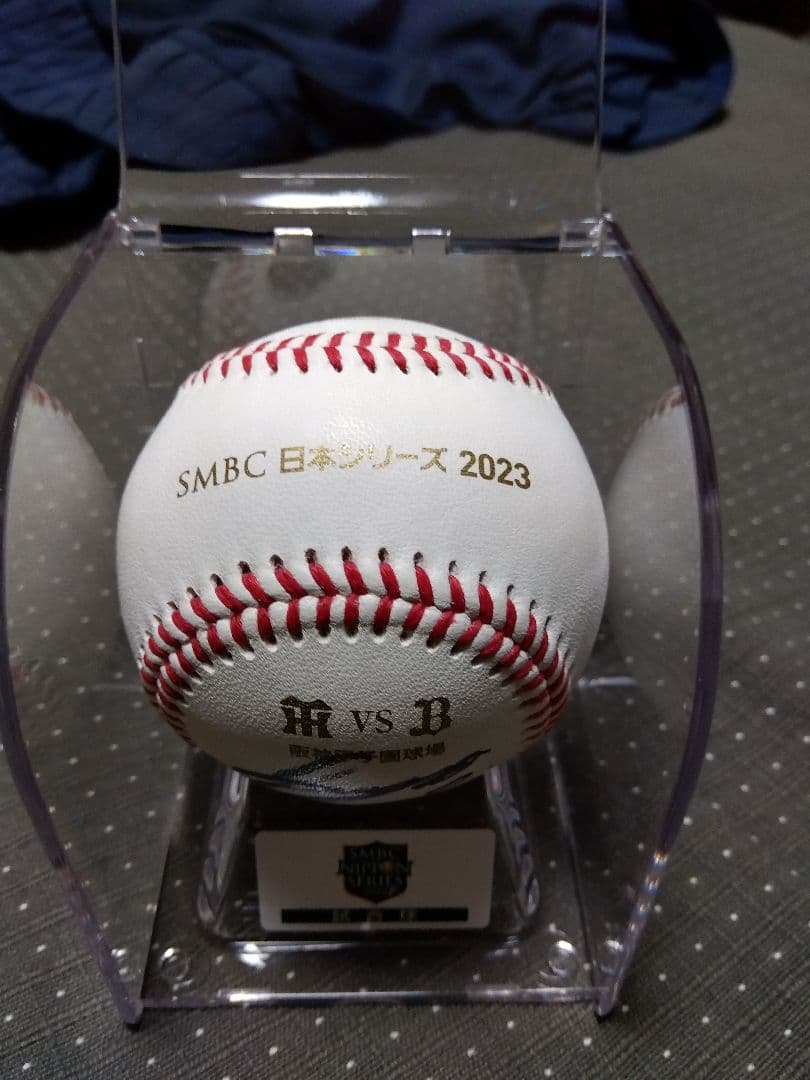 阪神タイガース　木浪聖也選手　直筆サインボール２０２３年日本シリーズ公式球