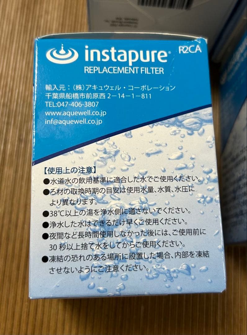 未使用　 インスタピュア 浄水器用交換フィルター 6個セット