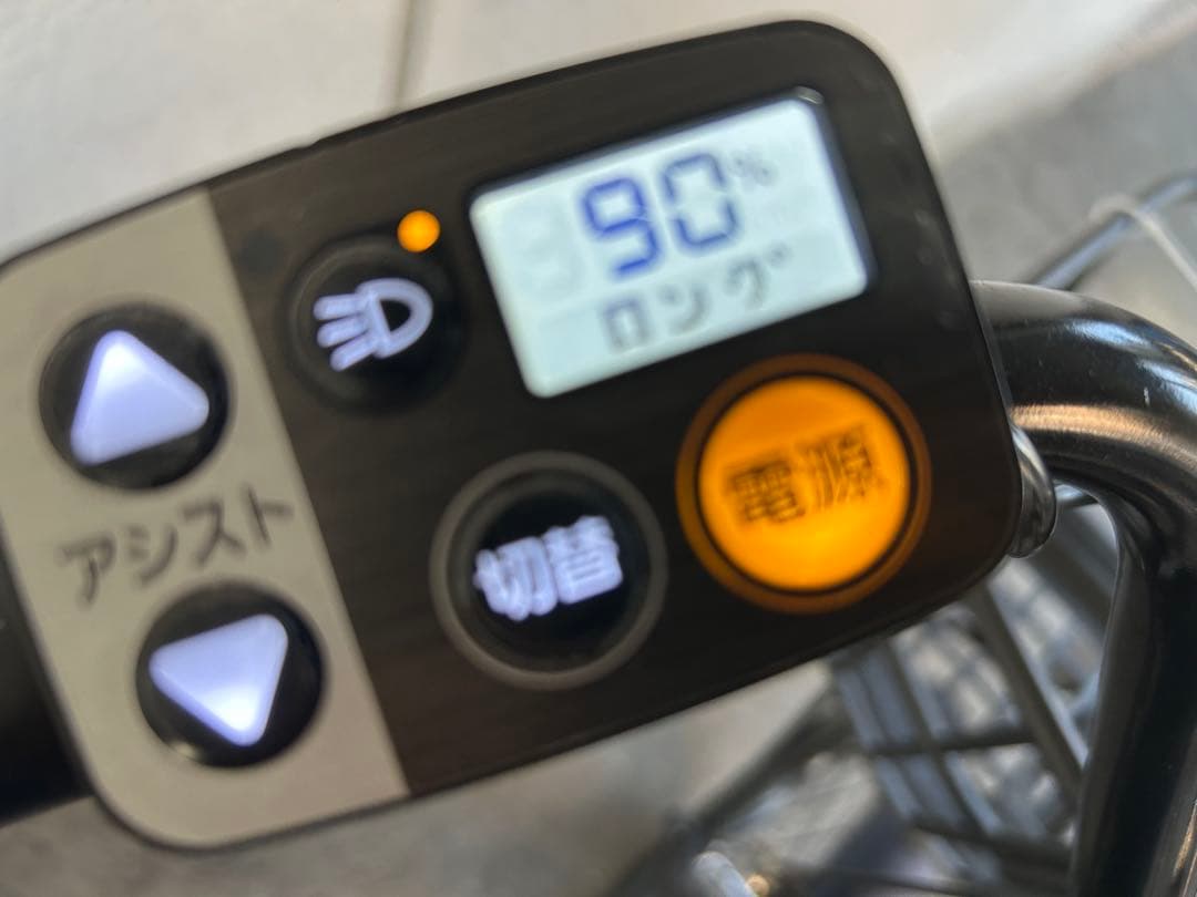 めさ　名古屋市近郊手渡のみ名古屋市中村区北区配送無料