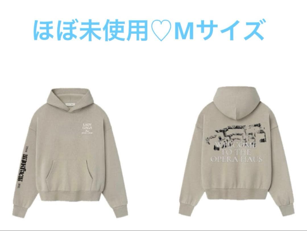 ほぼ未使用♡Lady Gaga The MAYHEM Ball 公式限定フーディ