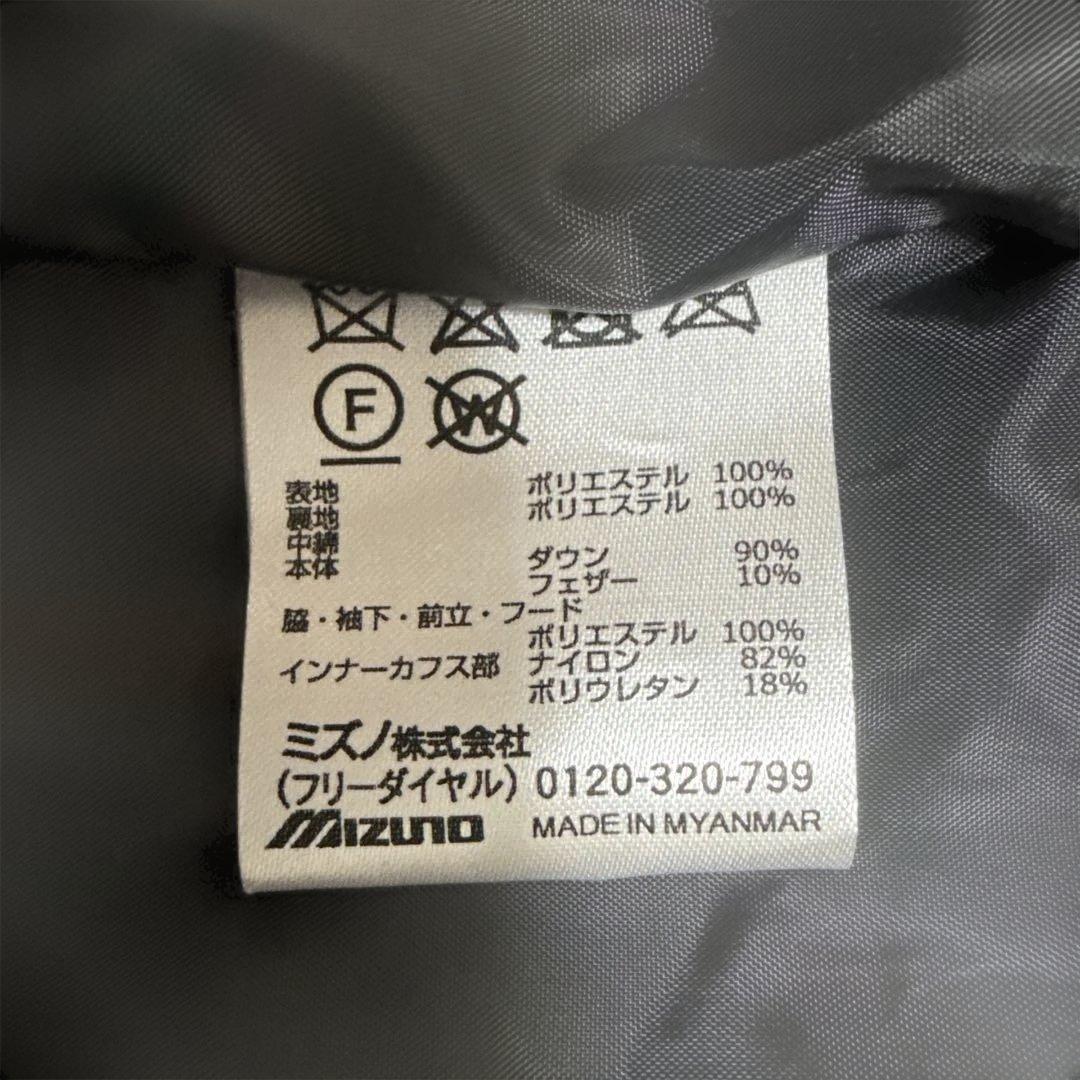 Mizuno ダウンベンチコート XL ネイビー