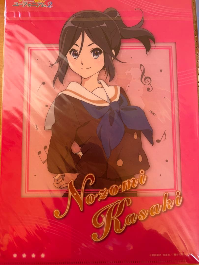 【未開封品】響けユーフォニアム！クリアファイル【2年生】