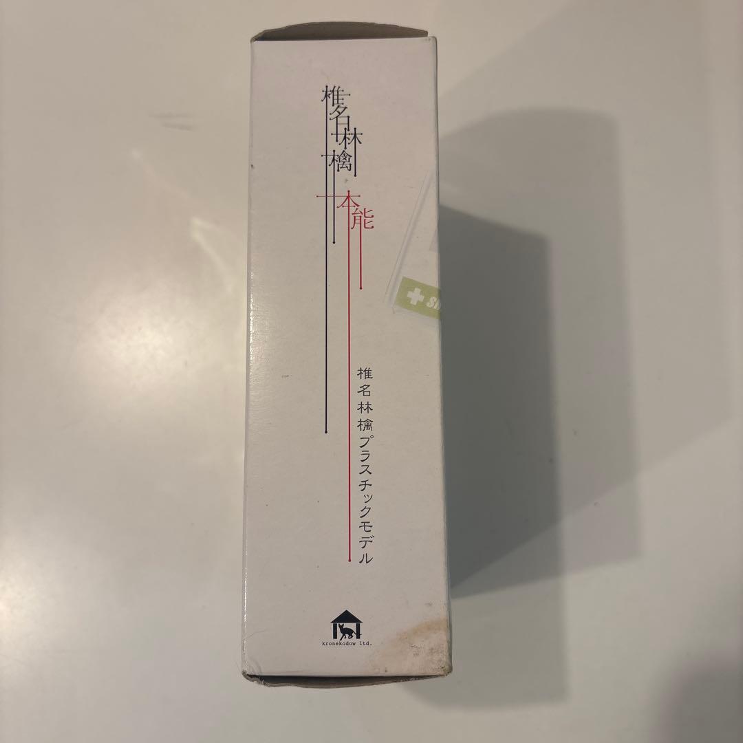 椎名林檎プラスチックモデル 3体セット MEDICOM TOY