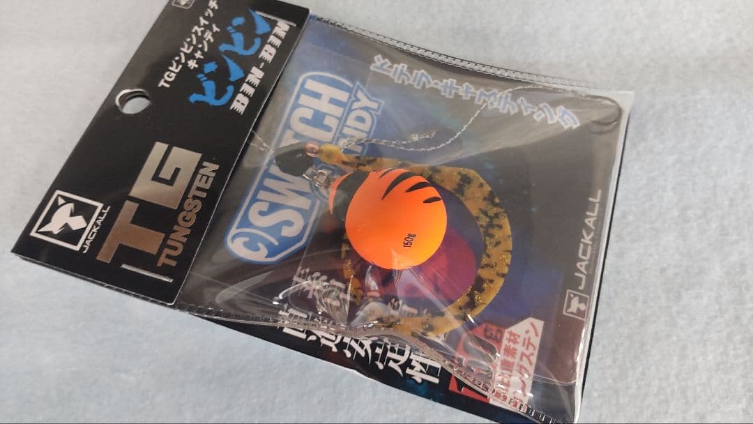 JACKALL TGビンビンスイッチキャンディ 150g ‪✕‬3個セット