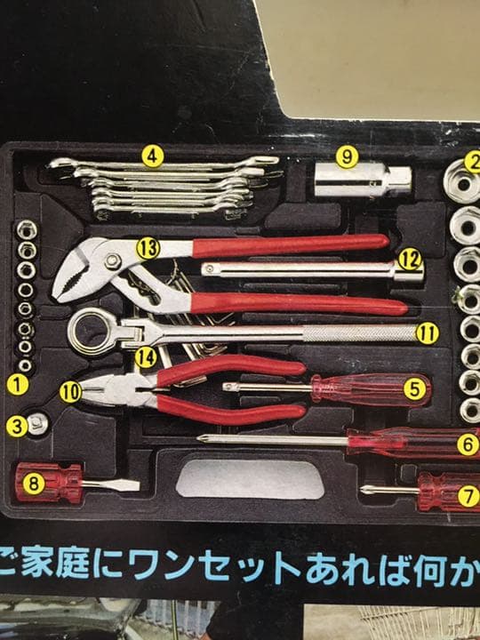 高級工具セット（40ピースツールキット）
