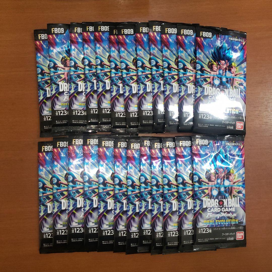 ドラゴンボールフュージョンワールド FB09 1BOXテープカットあり