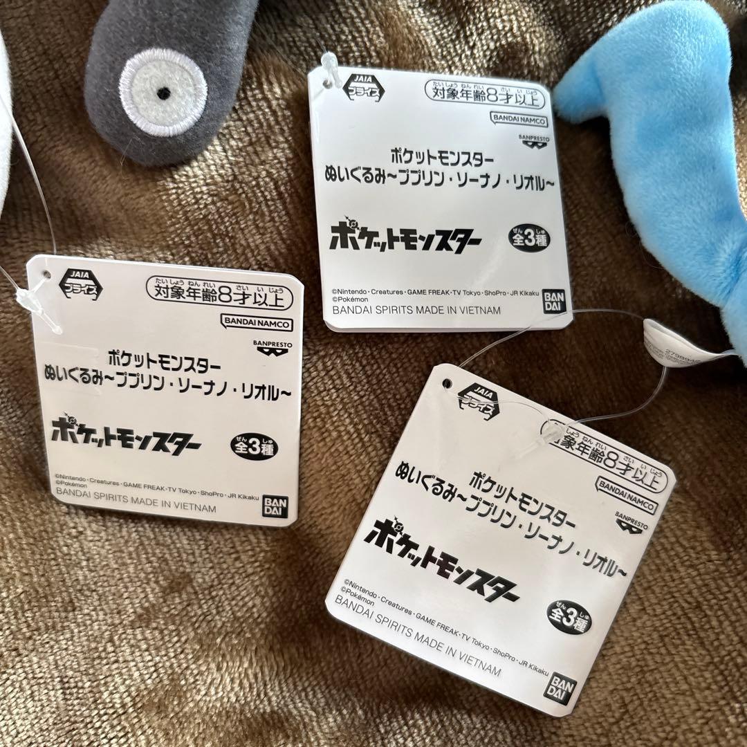 【新品タグ付】ポケットモンスター ぬいぐるみ 18体セット【まとめ売り】③
