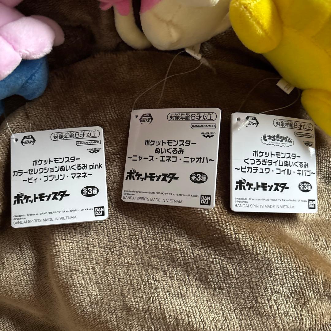 【新品タグ付】ポケットモンスター ぬいぐるみ 18体セット【まとめ売り】③