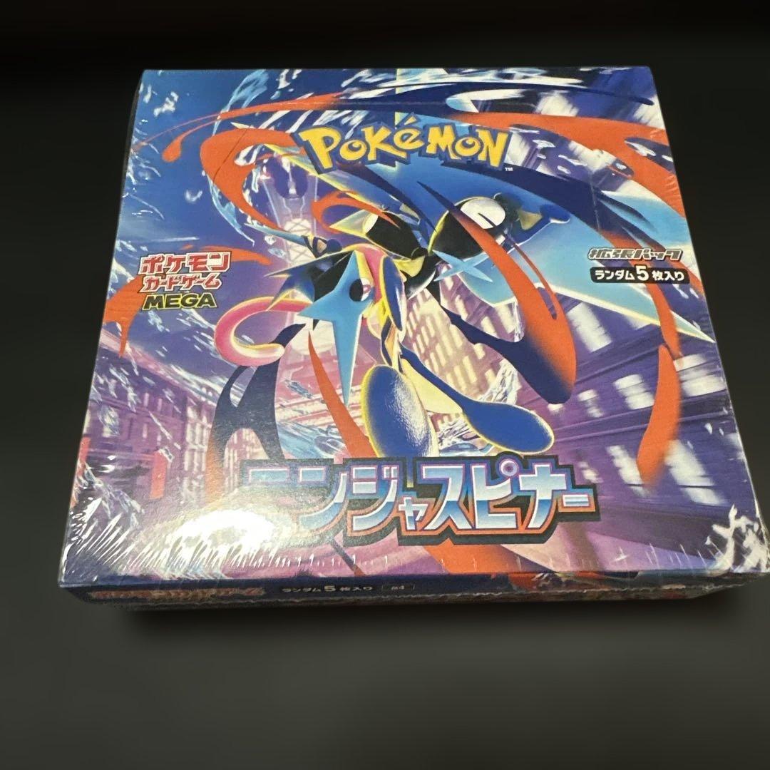 ニンジャスピナー　BOX シュリンク付き　未開封