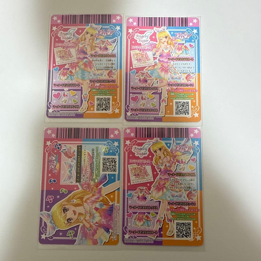 アイカツ カード マーメイドピスケコーデ 星宮いちご プレミアム