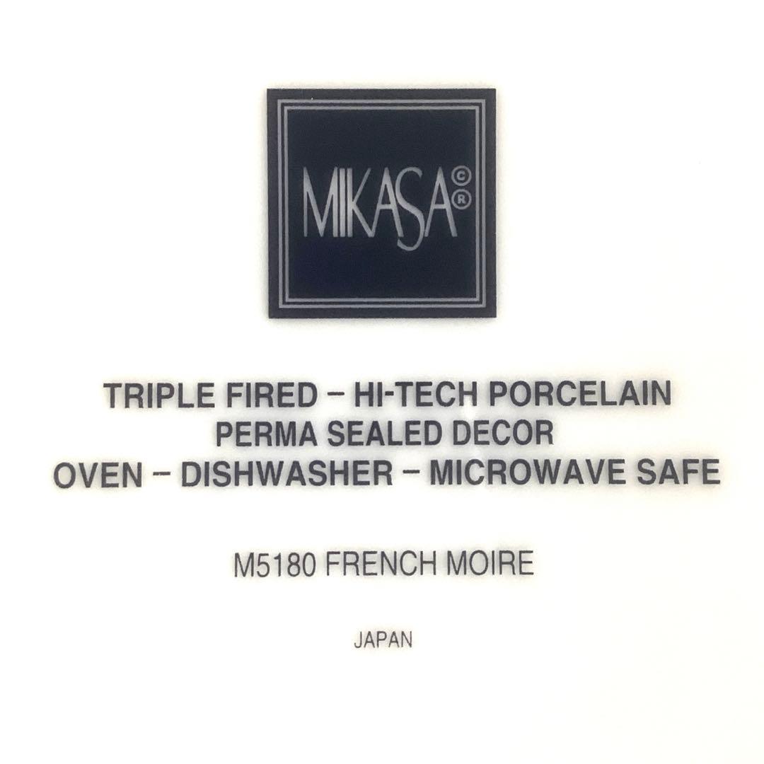 MIKASA 『French Moire』　ディナープレート　4枚