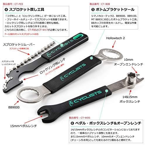 新品 自転車専用工具セット 23点セット シマノ対応 ツールボックス付き 自転車