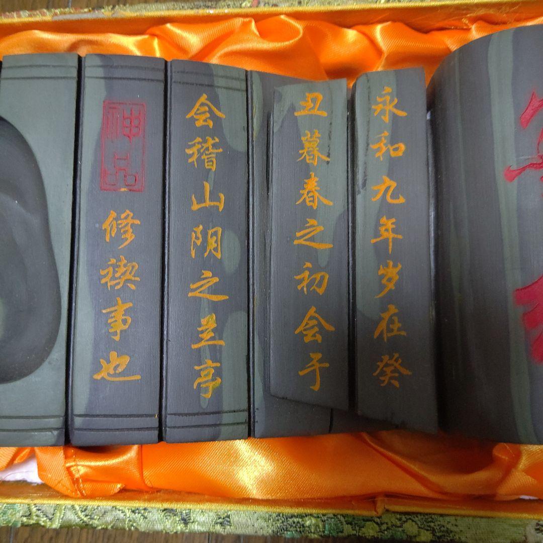 硯 石製巻物デザイン 専用箱付き　検　中国美術工芸　書道　篆刻　文房具