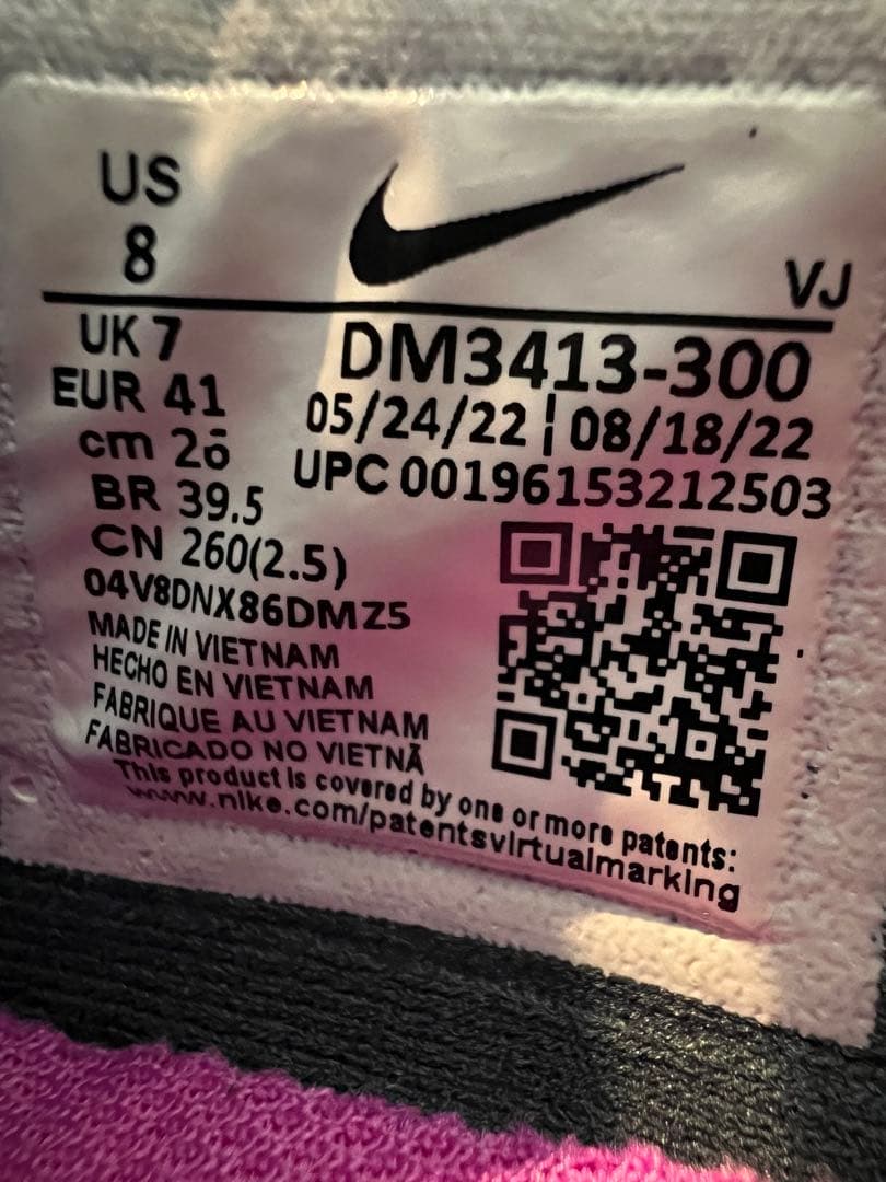 NIKE ナイキ ズームペガサスターボネクスト ランニング 26.0cm