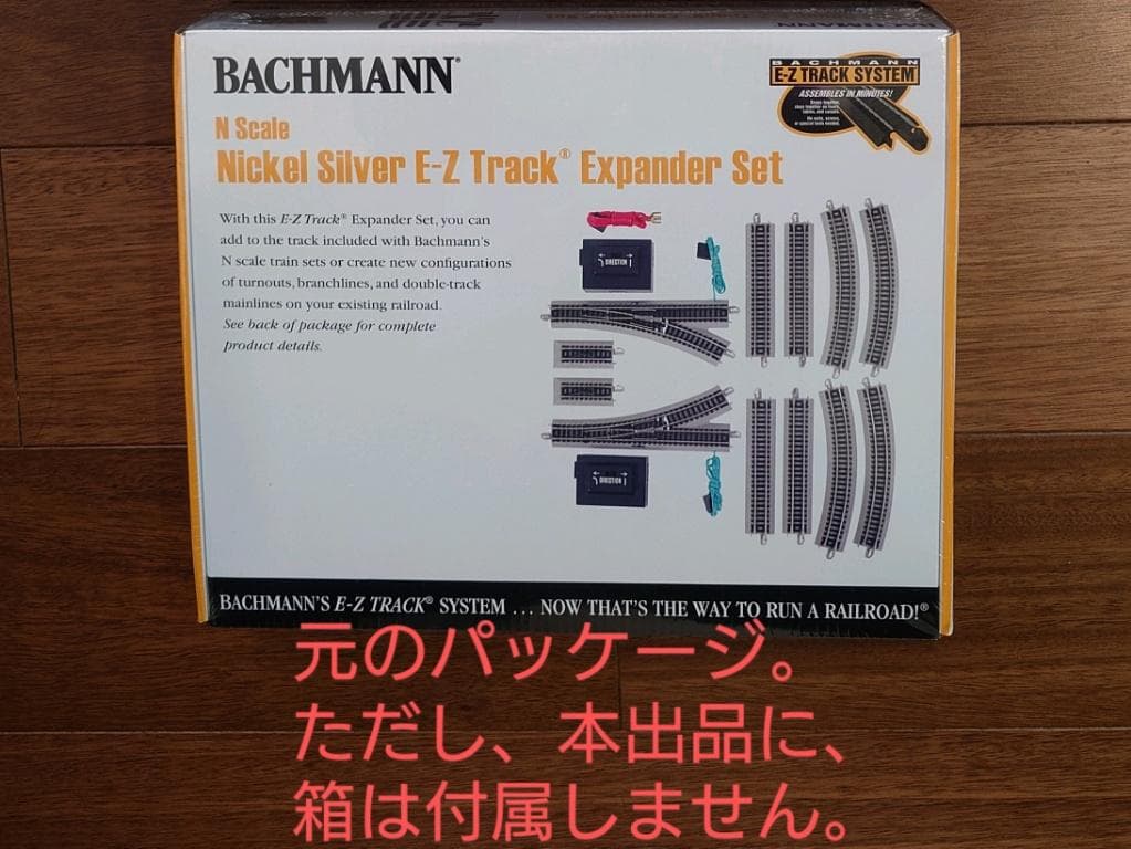 Bachmann E-Z Track Nゲージ Expander Set