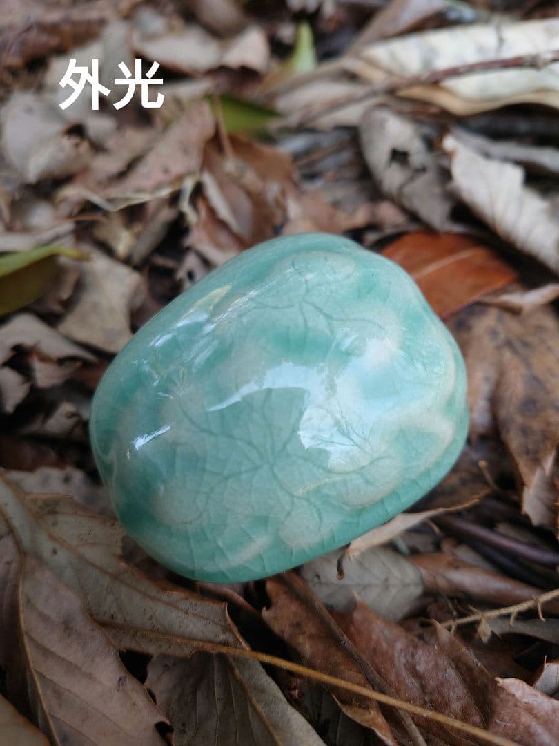 申相浩　シン・サンホ　青磁 瓜形香合 大英博物館収蔵作家 韓国現代陶芸　 陶印