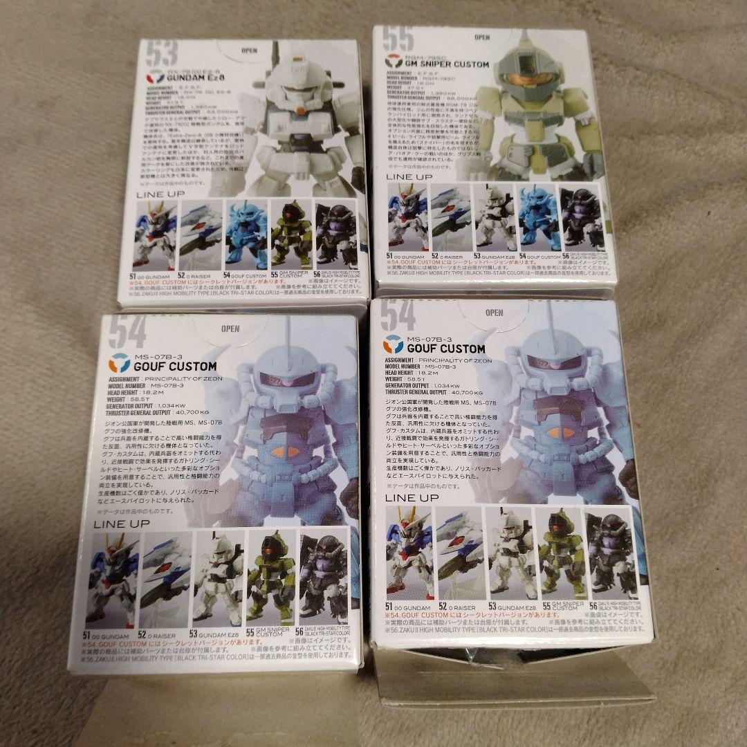 ガンダムコンバージ 08小隊 Ez-8 グフカスタム ジムスナイパー