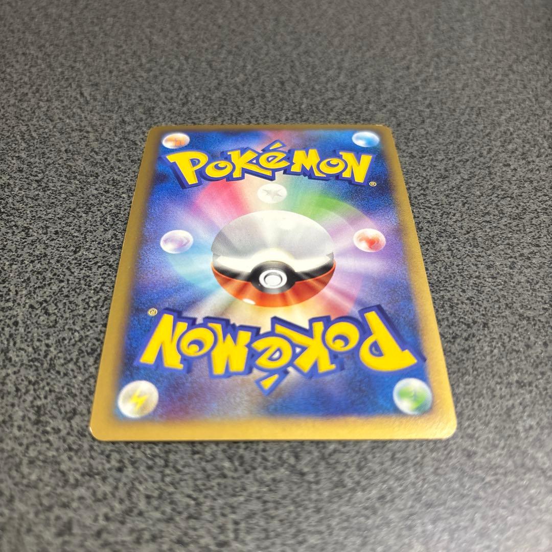 リザードン G LV.X ポケモンカード　レジェンド　レアカード